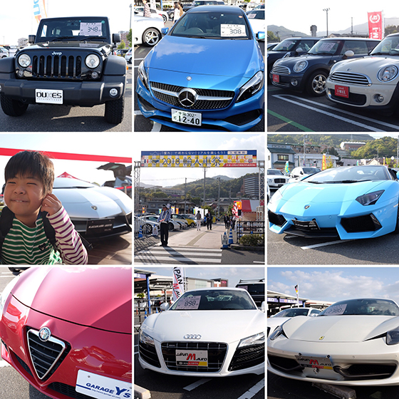 特選輸入車200台以上が集結！イオンモール広島祇園で開催された『2018輸入車祭』に行ってきました
